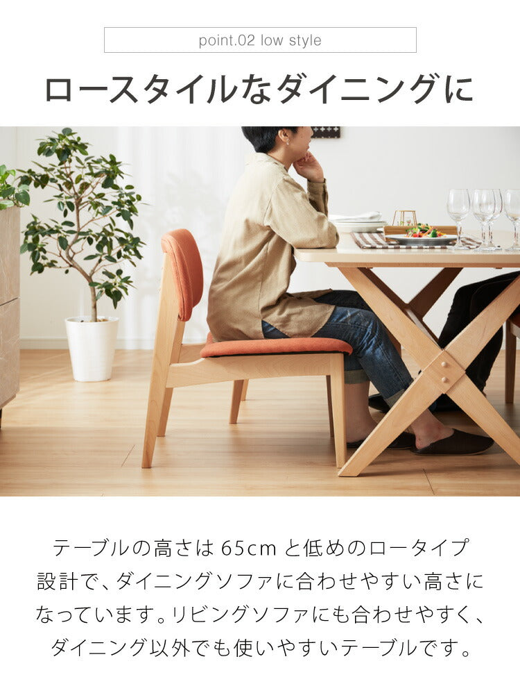 ダイニングテーブル 幅160 奥行90 高さ65.5 ロータイプ 低め テーブル 食卓テーブル ナチュラル ビーチ突板 木製 おしゃれ 北欧 4人掛け(代引不可)
