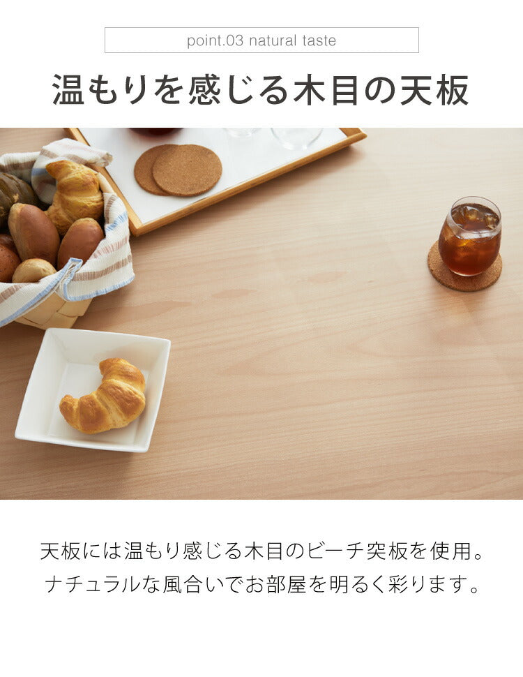 ダイニングテーブル 幅160 奥行90 高さ65.5 ロータイプ 低め テーブル 食卓テーブル ナチュラル ビーチ突板 木製 おしゃれ 北欧 4人掛け(代引不可)
