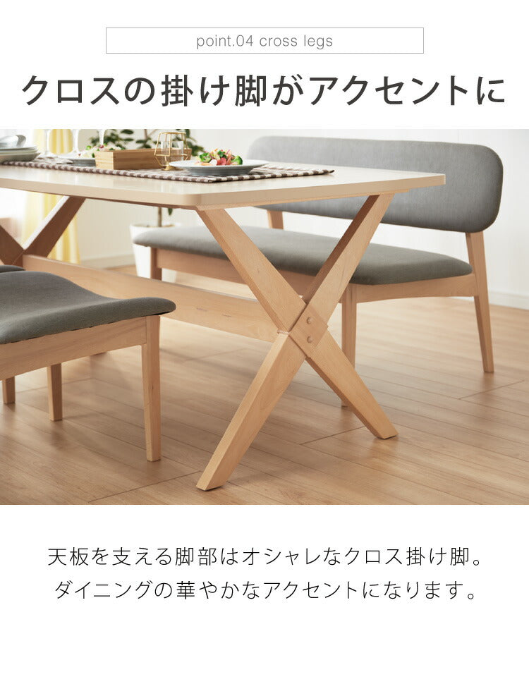 ダイニングテーブル 幅160 奥行90 高さ65.5 ロータイプ 低め テーブル 食卓テーブル ナチュラル ビーチ突板 木製 おしゃれ 北欧 4人掛け(代引不可)