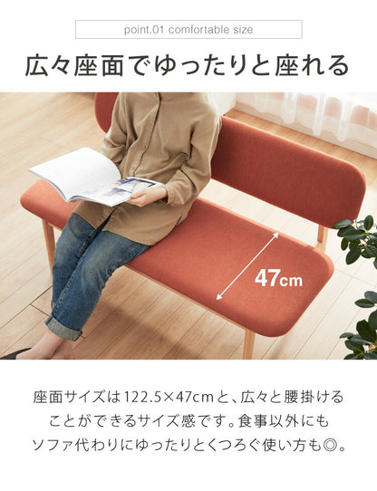 ダイニングセット 4人掛け ベンチ ダイニングテーブルセット ロータイプ 低め 幅160 高さ65.5 広々座面 ナチュラル ファブリック ビーチ突板 木製 おしゃれ 北欧(代引不可)