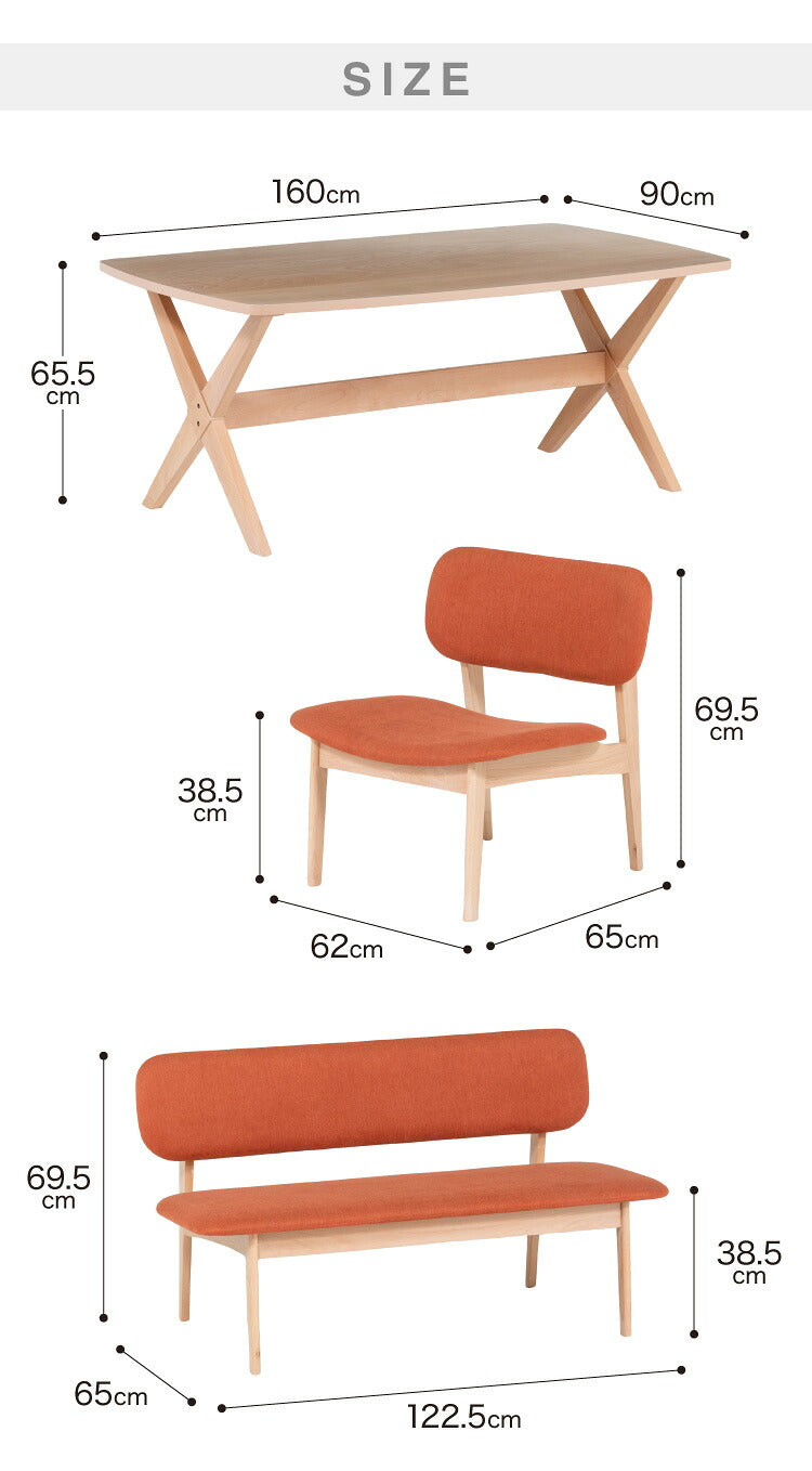 ダイニングセット 4人掛け ベンチ ダイニングテーブルセット ロータイプ 低め 幅160 高さ65.5 広々座面 ナチュラル ファブリック ビーチ突板 木製 おしゃれ 北欧(代引不可)