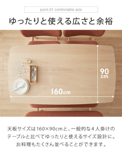 ダイニングセット 4人掛け チェア ダイニングテーブルセット ロータイプ 低め 幅160 高さ65.5 広々座面 ナチュラル ファブリック ビーチ突板 木製 おしゃれ 北欧(代引不可)