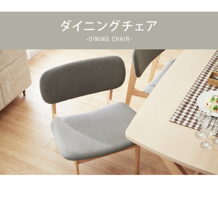ダイニングセット 4人掛け チェア ダイニングテーブルセット ロータイプ 低め 幅160 高さ65.5 広々座面 ナチュラル ファブリック ビーチ突板 木製 おしゃれ 北欧(代引不可)