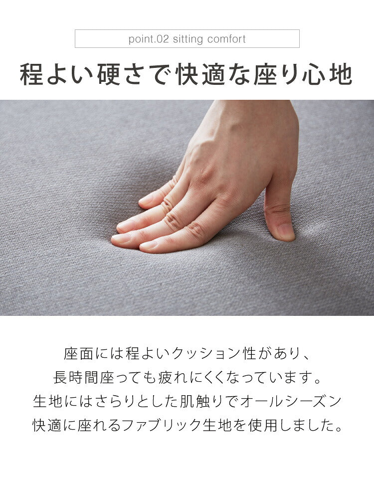 ダイニングセット 4人掛け チェア ダイニングテーブルセット ロータイプ 低め 幅160 高さ65.5 広々座面 ナチュラル ファブリック ビーチ突板 木製 おしゃれ 北欧(代引不可)