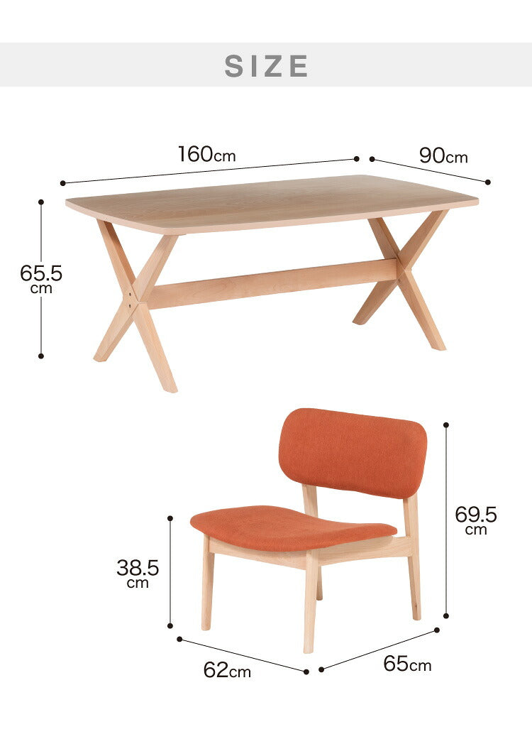 ダイニングセット 4人掛け チェア ダイニングテーブルセット ロータイプ 低め 幅160 高さ65.5 広々座面 ナチュラル ファブリック ビーチ突板 木製 おしゃれ 北欧(代引不可)