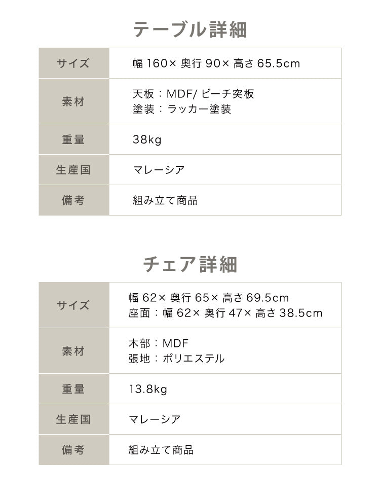 ダイニングセット 4人掛け チェア ダイニングテーブルセット ロータイプ 低め 幅160 高さ65.5 広々座面 ナチュラル ファブリック ビーチ突板 木製 おしゃれ 北欧(代引不可)