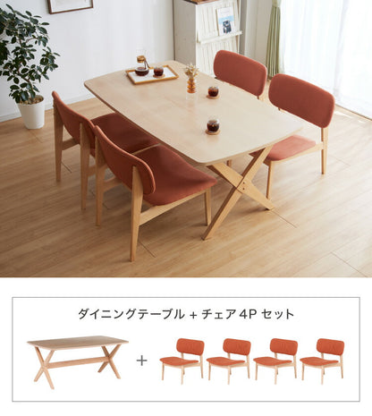 ダイニングセット 4人掛け チェア ダイニングテーブルセット ロータイプ 低め 幅160 高さ65.5 広々座面 ナチュラル ファブリック ビーチ突板 木製 おしゃれ 北欧(代引不可)