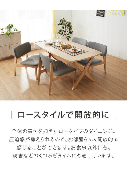 ダイニングセット 4人掛け チェア ダイニングテーブルセット ロータイプ 低め 幅160 高さ65.5 広々座面 ナチュラル ファブリック ビーチ突板 木製 おしゃれ 北欧(代引不可)