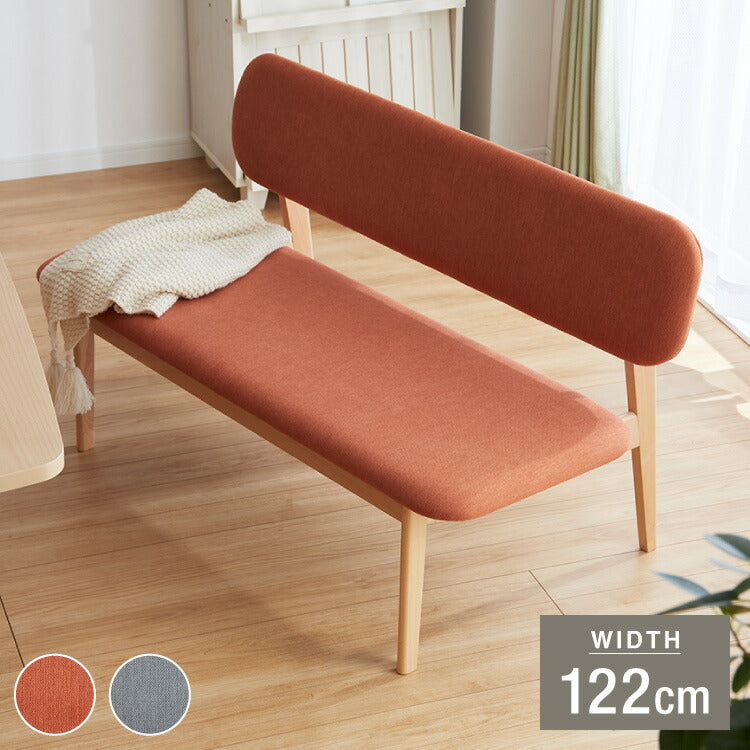 ダイニングベンチ 単品 ロータイプ 低め座面 ナチュラル ファブリック 木製 おしゃれ 北欧 胡坐 グレー オレンジ(代引不可)