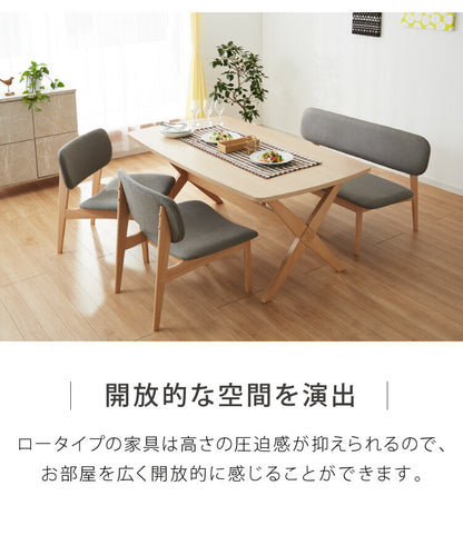 ダイニングベンチ 単品 ロータイプ 低め座面 ナチュラル ファブリック 木製 おしゃれ 北欧 胡坐 グレー オレンジ(代引不可)