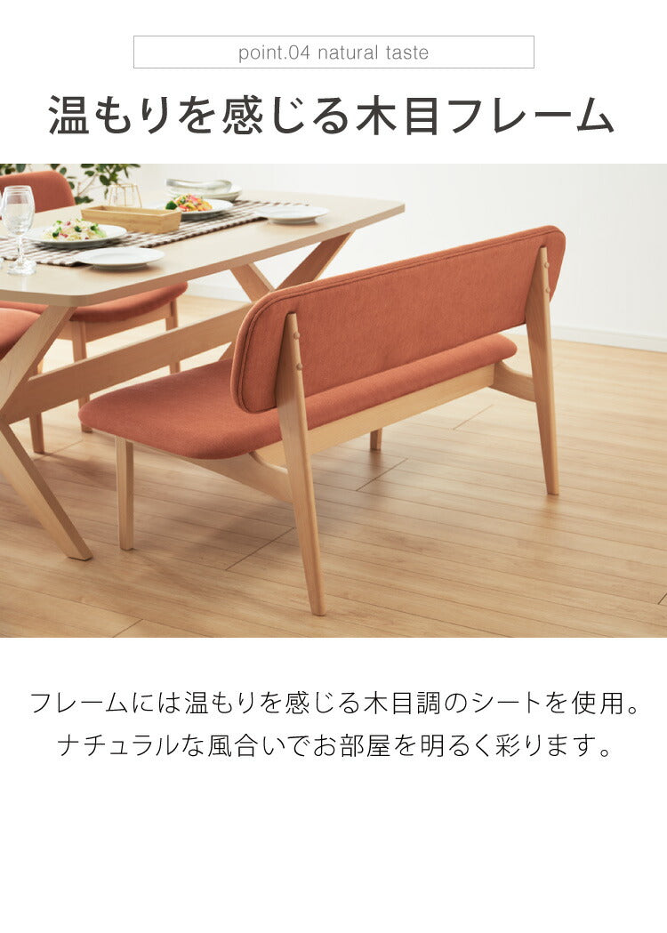 ダイニングベンチ 単品 ロータイプ 低め座面 ナチュラル ファブリック 木製 おしゃれ 北欧 胡坐 グレー オレンジ(代引不可)