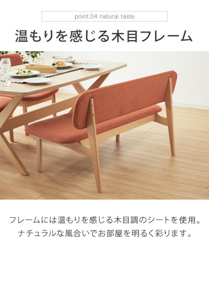 ダイニングベンチ 単品 ロータイプ 低め座面 ナチュラル ファブリック 木製 おしゃれ 北欧 胡坐 グレー オレンジ(代引不可)