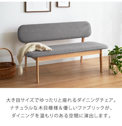 ダイニングベンチ 単品 ロータイプ 低め座面 ナチュラル ファブリック 木製 おしゃれ 北欧 胡坐 グレー オレンジ(代引不可)