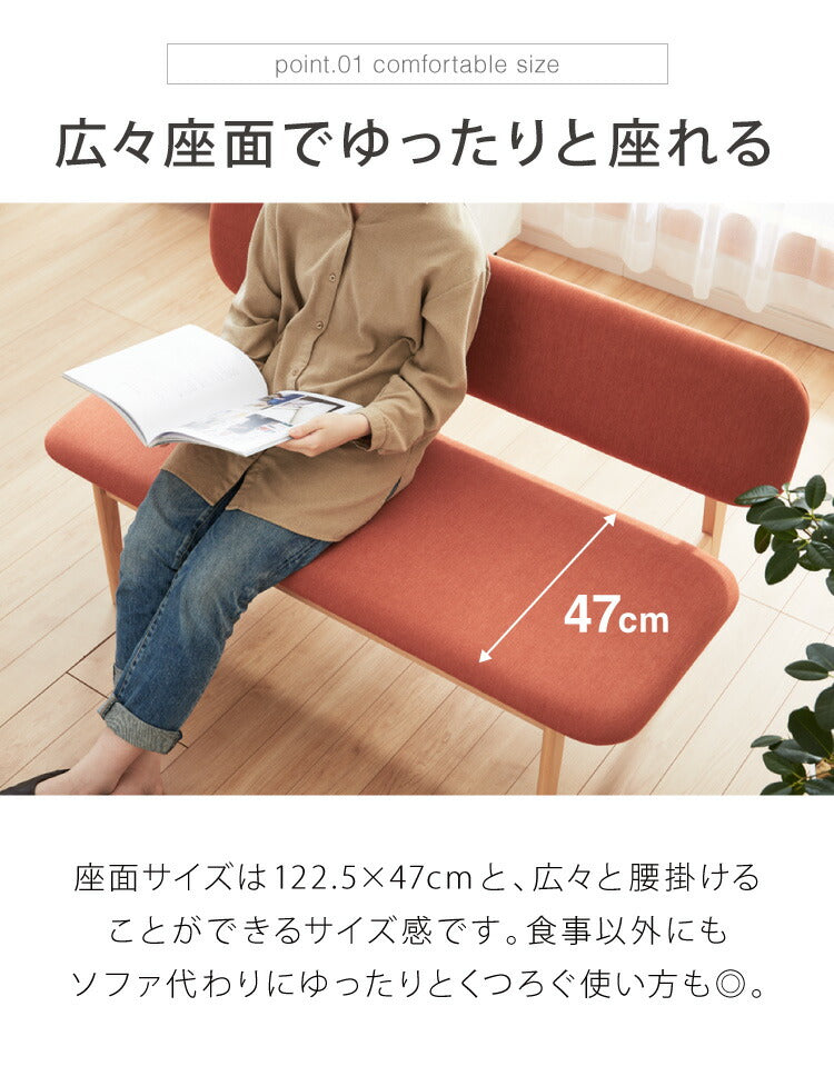 ダイニングベンチ 単品 ロータイプ 低め座面 ナチュラル ファブリック 木製 おしゃれ 北欧 胡坐 グレー オレンジ(代引不可)