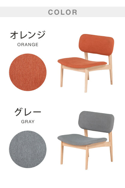 ダイニングチェア 2脚セット 2個組 座面広々 ロータイプ 低め座面 ナチュラル ファブリック 木製 おしゃれ 北欧 胡坐 グレー オレンジ(代引不可)