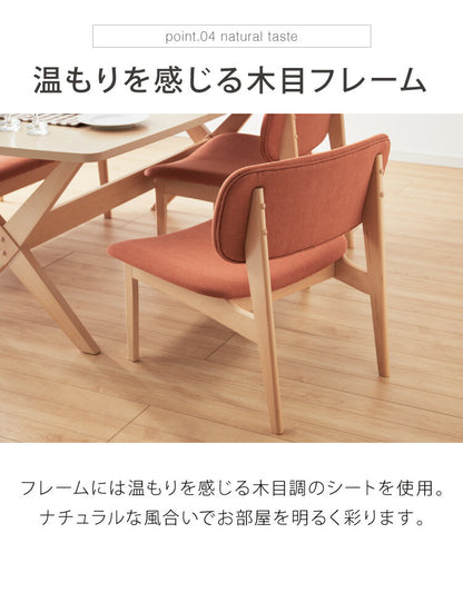 ダイニングチェア 2脚セット 2個組 座面広々 ロータイプ 低め座面 ナチュラル ファブリック 木製 おしゃれ 北欧 胡坐 グレー オレンジ(代引不可)