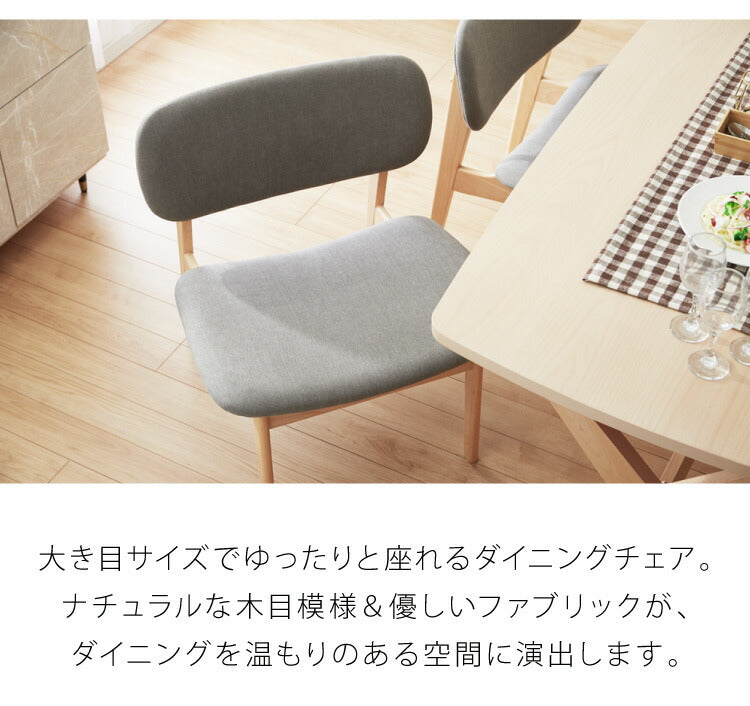 ダイニングチェア 2脚セット 2個組 座面広々 ロータイプ 低め座面 ナチュラル ファブリック 木製 おしゃれ 北欧 胡坐 グレー オレンジ(代引不可)