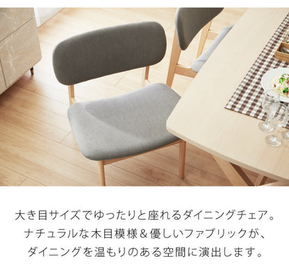 ダイニングチェア 2脚セット 2個組 座面広々 ロータイプ 低め座面 ナチュラル ファブリック 木製 おしゃれ 北欧 胡坐 グレー オレンジ(代引不可)