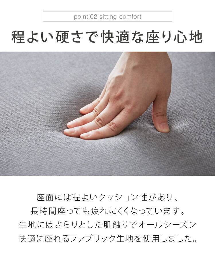 ダイニングチェア 2脚セット 2個組 座面広々 ロータイプ 低め座面 ナチュラル ファブリック 木製 おしゃれ 北欧 胡坐 グレー オレンジ(代引不可)
