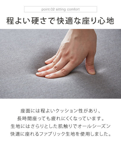 ダイニングチェア 2脚セット 2個組 座面広々 ロータイプ 低め座面 ナチュラル ファブリック 木製 おしゃれ 北欧 胡坐 グレー オレンジ(代引不可)
