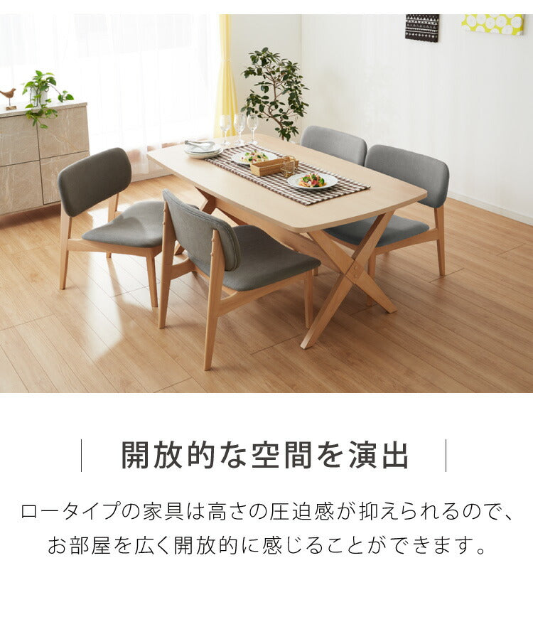 ダイニングチェア 2脚セット 2個組 座面広々 ロータイプ 低め座面 ナチュラル ファブリック 木製 おしゃれ 北欧 胡坐 グレー オレンジ(代引不可)