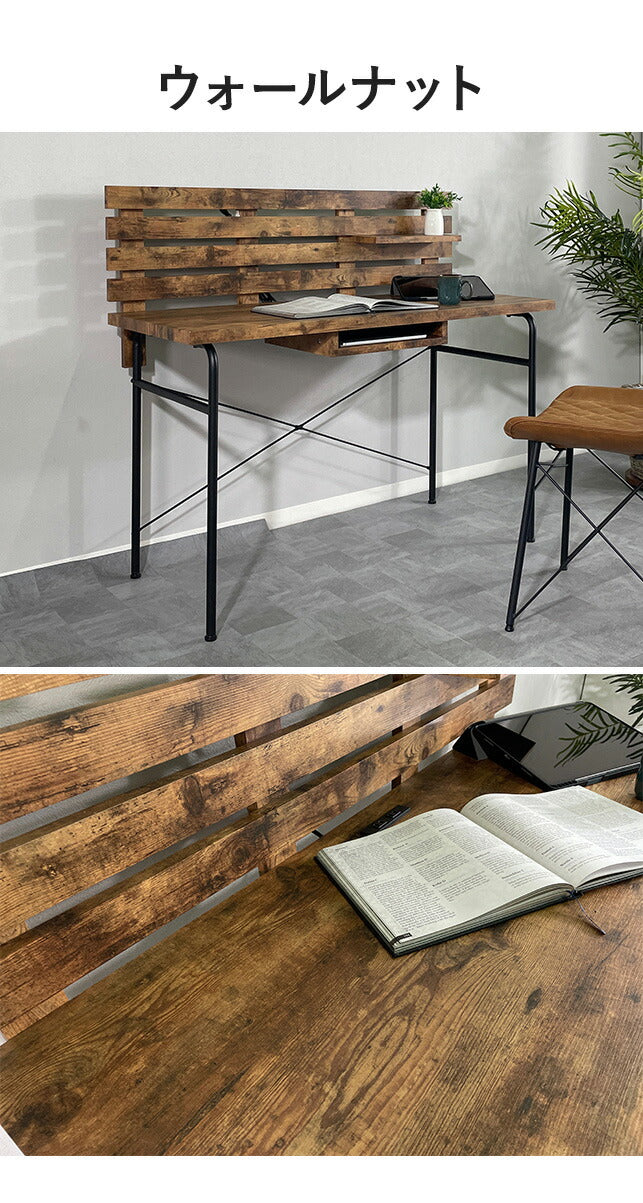 PCデスク 幅120cm パソコンデスク スチール 木目調 おしゃれ 北欧 モダン ヴィンテージ 書斎 勉強机 学習机 一人暮らし テレワーク 在宅 オフィスデスク 木製(代引不可)