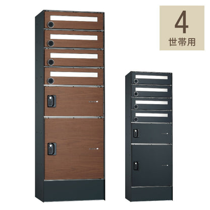フロリア 4世帯用 45.6×136.7×32cm 宅配ポストユニット 宅配ボックス 郵便ポスト付き ユニソン(代引不可)
