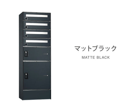 フロリア 4世帯用 45.6×136.7×32cm 宅配ポストユニット 宅配ボックス 郵便ポスト付き ユニソン(代引不可)