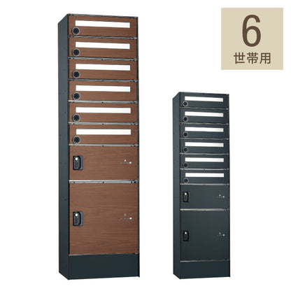 フロリア 6世帯用 45.6×163.7×32cm 宅配ポストユニット 宅配ボックス 郵便ポスト付き ユニソン(代引不可)