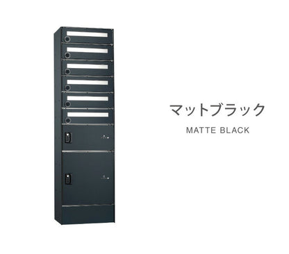 フロリア 6世帯用 45.6×163.7×32cm 宅配ポストユニット 宅配ボックス 郵便ポスト付き ユニソン(代引不可)