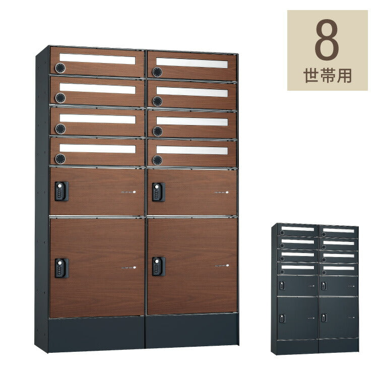 フロリア 8世帯用 90.6×136.7×32cm 宅配ポストユニット 宅配ボックス 郵便ポスト付き ユニソン(代引不可)