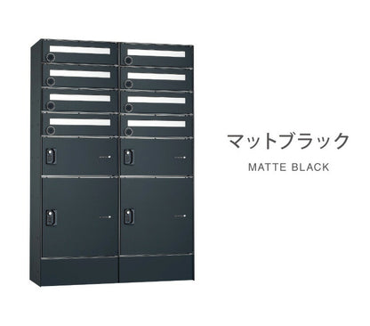 フロリア 8世帯用 90.6×136.7×32cm 宅配ポストユニット 宅配ボックス 郵便ポスト付き ユニソン(代引不可)
