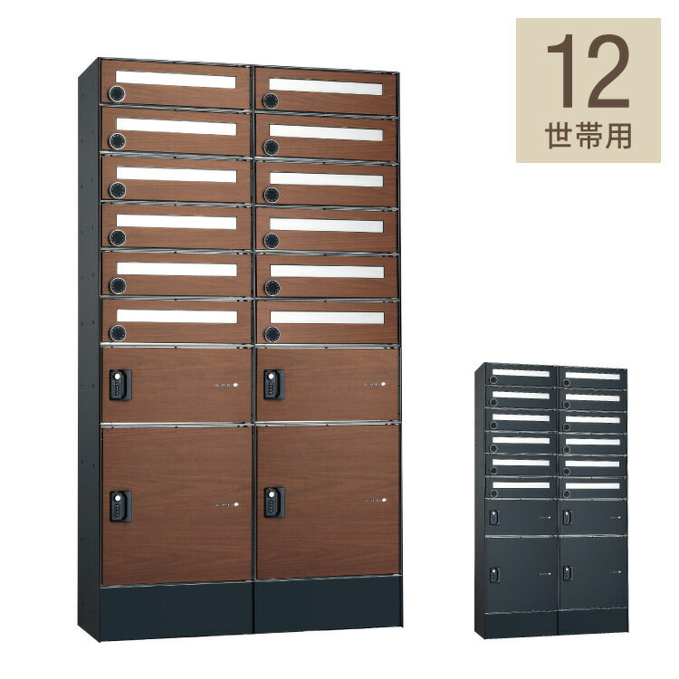 フロリア 12世帯用 90.6×163.7×32cm 宅配ポストユニット 宅配ボックス 郵便ポスト付き ユニソン(代引不可)