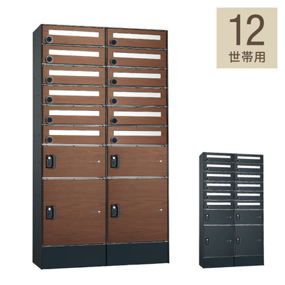 フロリア 12世帯用 90.6×163.7×32cm 宅配ポストユニット 宅配ボックス 郵便ポスト付き ユニソン(代引不可)