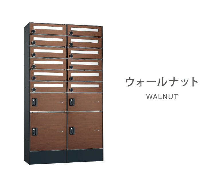 フロリア 12世帯用 90.6×163.7×32cm 宅配ポストユニット 宅配ボックス 郵便ポスト付き ユニソン(代引不可)