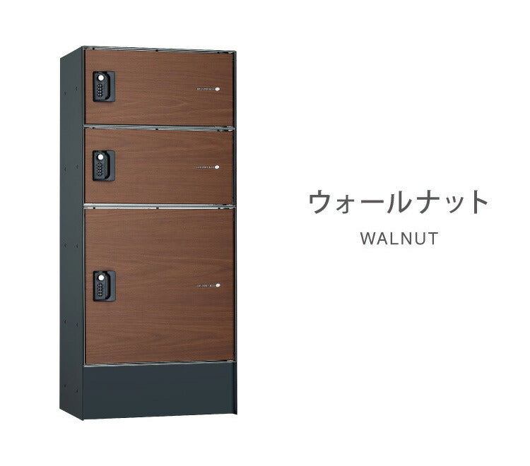 フロリア 宅配ボックス 2S1M 45.6×105.2×32cm アパート向け ハイツ向け 宅配BOX 宅配box ユニソン(代引不可)