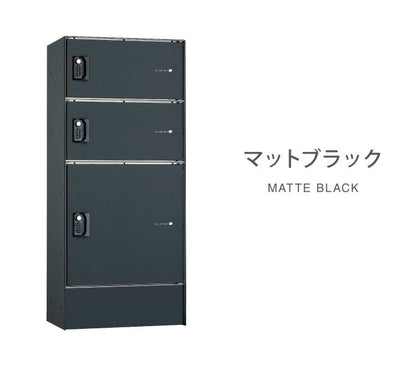 フロリア 宅配ボックス 2S1M 45.6×105.2×32cm アパート向け ハイツ向け 宅配BOX 宅配box ユニソン(代引不可)