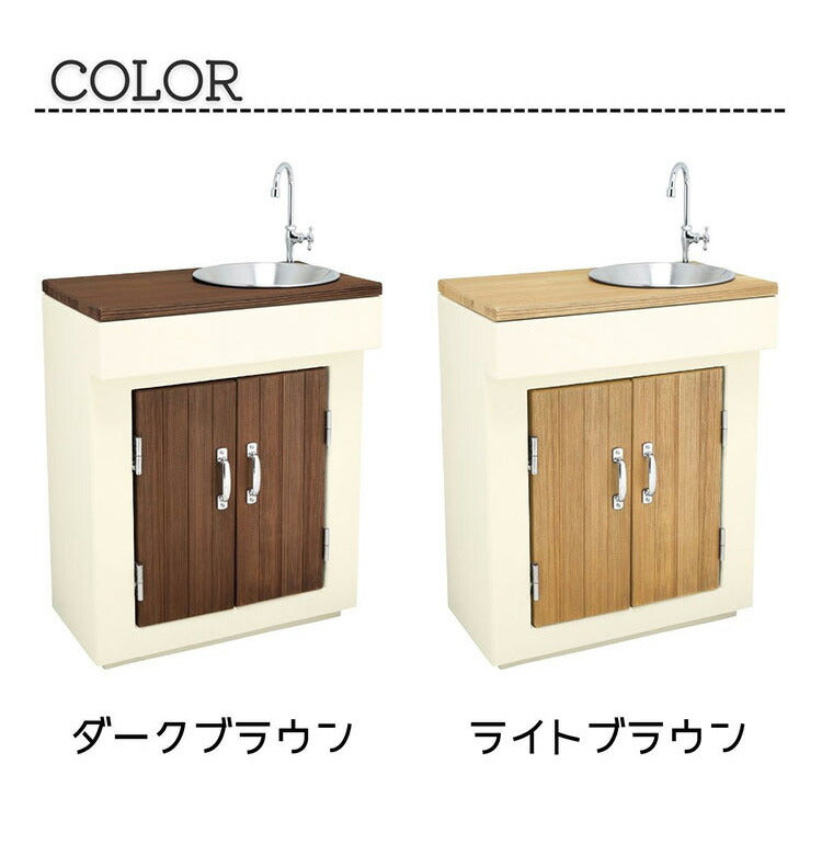 ガーデンシンク オルタ 流し台 シンク 屋外 蛇口 屋外シンク キッチン おしゃれ キャンプ バーベキュー 屋外用 レジャー コンパクト 水回り用品 DIY ガーデン ガーデニング(代引不可)