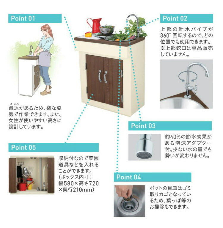 ガーデンシンク オルタ 流し台 シンク 屋外 蛇口 屋外シンク キッチン おしゃれ キャンプ バーベキュー 屋外用 レジャー コンパクト 水回り用品 DIY ガーデン ガーデニング(代引不可)