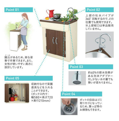 ガーデンシンク オルタ 流し台 シンク 屋外 蛇口 屋外シンク キッチン おしゃれ キャンプ バーベキュー 屋外用 レジャー コンパクト 水回り用品 DIY ガーデン ガーデニング(代引不可)