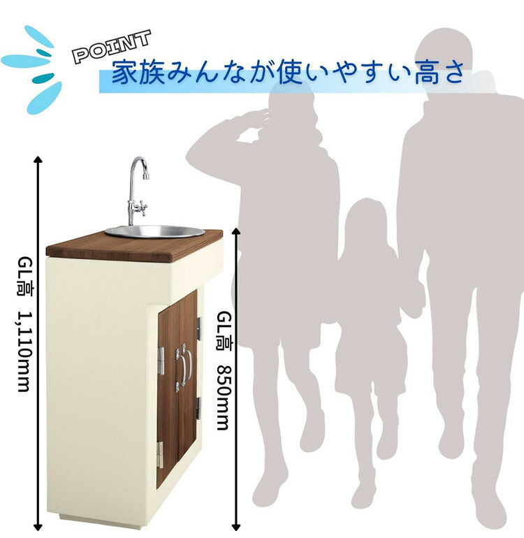 ガーデンシンク オルタ 流し台 シンク 屋外 蛇口 屋外シンク キッチン おしゃれ キャンプ バーベキュー 屋外用 レジャー コンパクト 水回り用品 DIY ガーデン ガーデニング(代引不可)