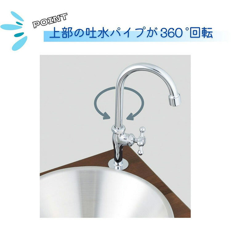 ガーデンシンク オルタ 流し台 シンク 屋外 蛇口 屋外シンク キッチン おしゃれ キャンプ バーベキュー 屋外用 レジャー コンパクト 水回り用品 DIY ガーデン ガーデニング(代引不可)