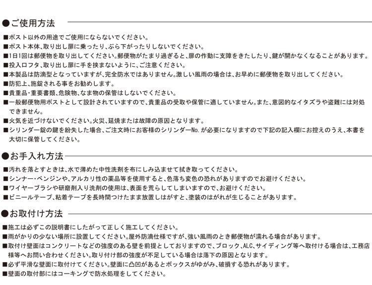 シルトスタンド ユニソン ポストスタンド シルト専用(代引不可)