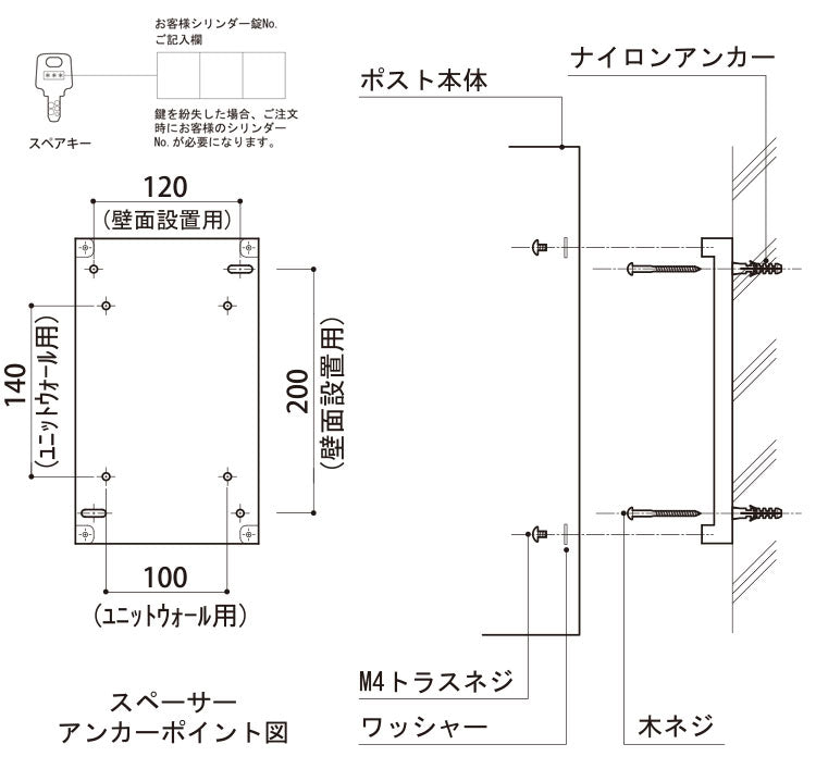 シルトスタンド ユニソン ポストスタンド シルト専用(代引不可)