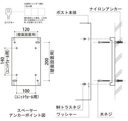 シルトスタンド ユニソン ポストスタンド シルト専用(代引不可)