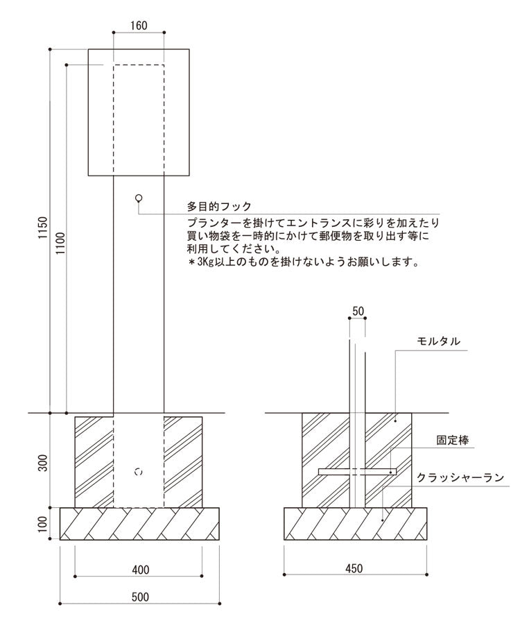 シルトスタンド ユニソン ポストスタンド シルト専用(代引不可)