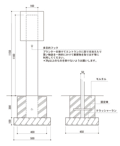シルトスタンド ユニソン ポストスタンド シルト専用(代引不可)