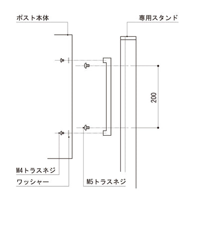 シルトスタンド ユニソン ポストスタンド シルト専用(代引不可)