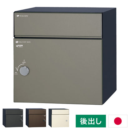 コルディア80ライト 後出し 右開き 左開き 宅配ボックス 日本製 ダイアル錠 ポスト マット シンプル おしゃれ かわいい 北欧 モダン 宅配箱 一戸建て 新生活(代引不可)