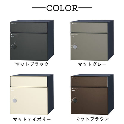 コルディア80ライト 後出し 右開き 左開き 宅配ボックス 日本製 ダイアル錠 ポスト マット シンプル おしゃれ かわいい 北欧 モダン 宅配箱 一戸建て 新生活(代引不可)